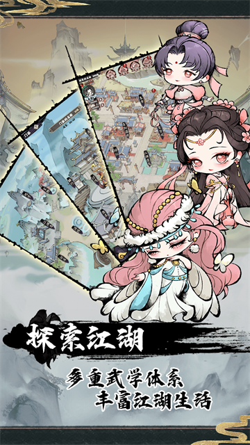 神奇萌泡截图2