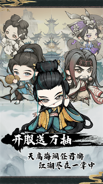 神奇萌泡截图4