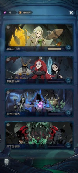 月圆之夜CCG