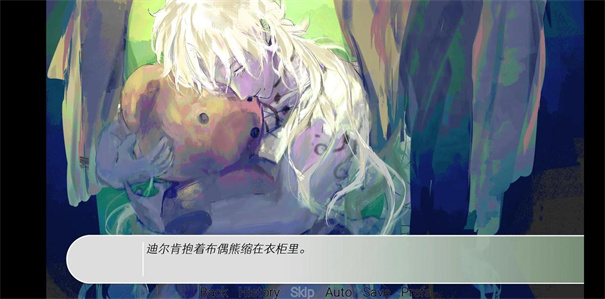 炸鸡翅导致爱情火灾截图0