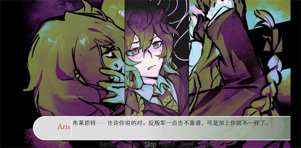 炸鸡翅导致爱情火灾截图2