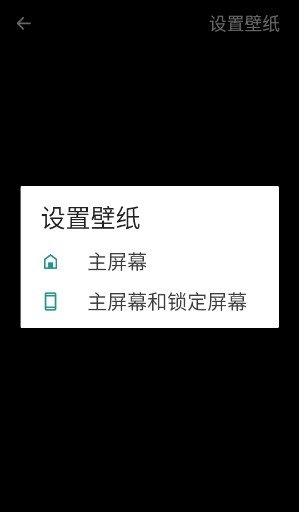 麦麦壁纸app最新版下载