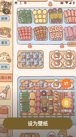 麦麦壁纸app最新版下载