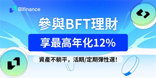 币汇交易所