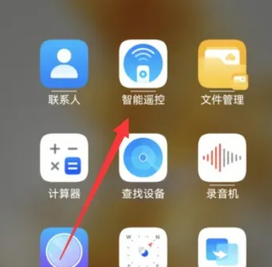 荣耀智能遥控软件官方版