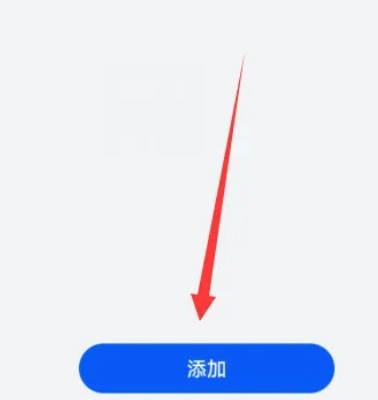 荣耀智能遥控软件官方版