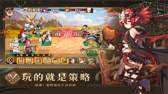 卢希达起源截图0