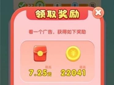 风铃解压屋