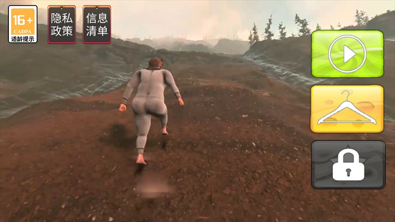 游戏攻略截图1
