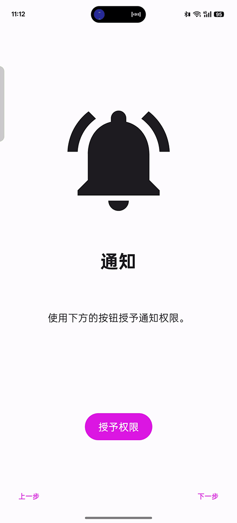eden模拟器截图4
