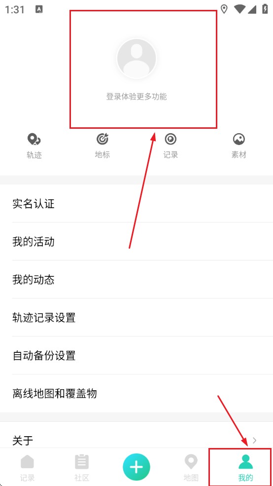 生命观察软件下载安装手机版最新版