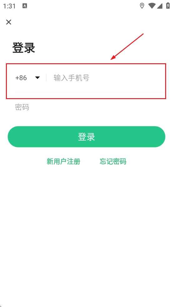 生命观察软件下载安装手机版最新版