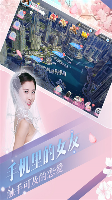 心动回忆九游版截图0