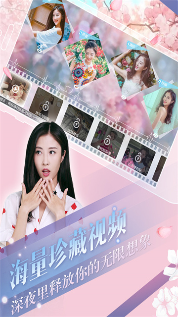 心动回忆九游版截图4