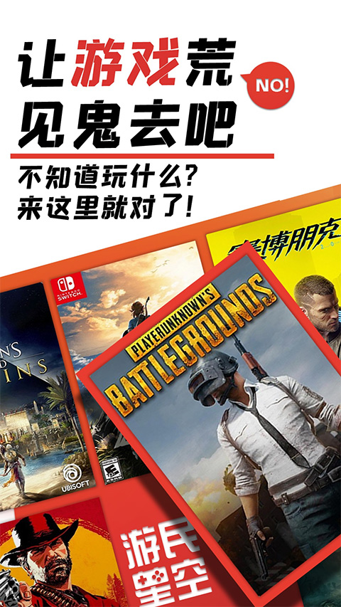 游民星空瓦罗兰特截图0