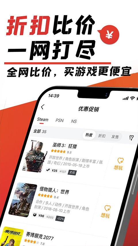 游民星空瓦罗兰特截图1