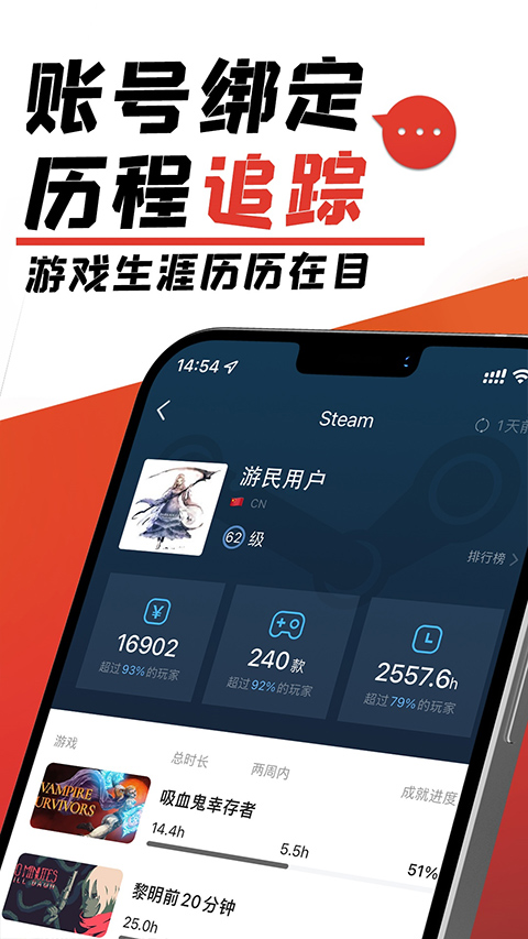游民星空瓦罗兰特截图3