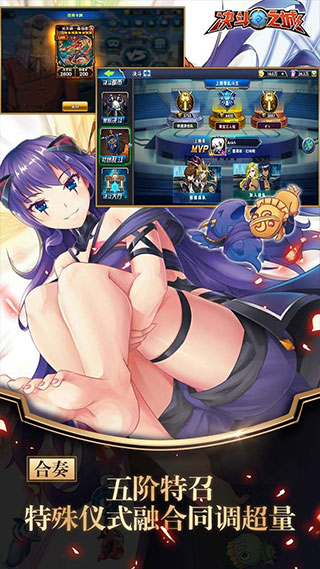 决斗之城单机版截图0