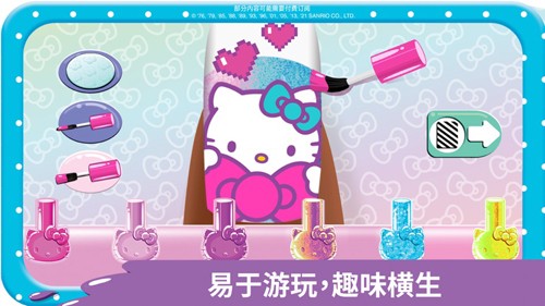 HelloKitty美甲沙龙截图1