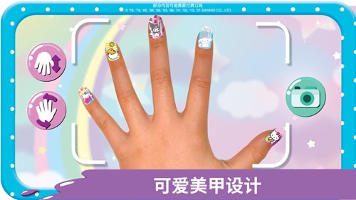 HelloKitty美甲沙龙截图4