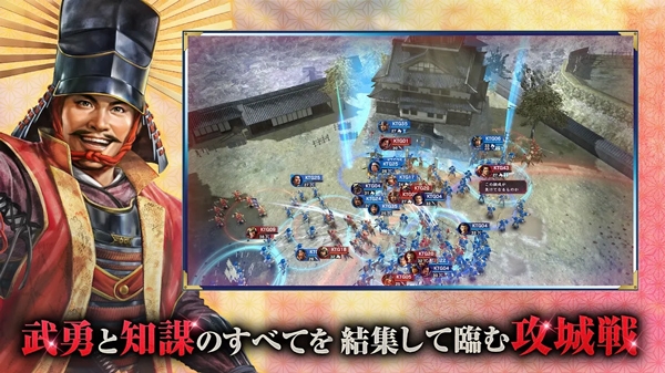 信长之野望霸道截图0