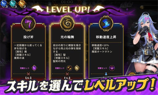 恶魔幸存者截图2