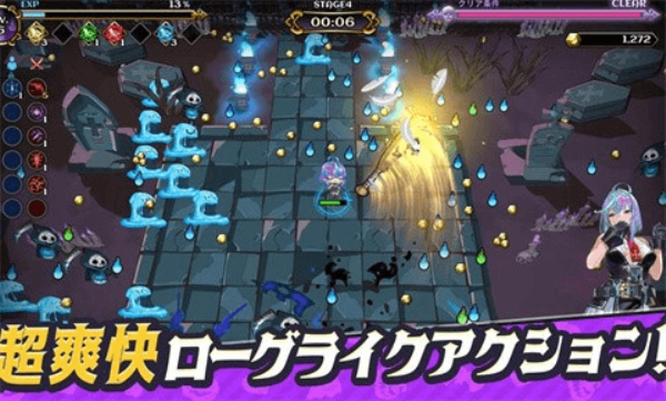 恶魔幸存者截图1