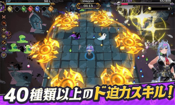 恶魔幸存者截图4