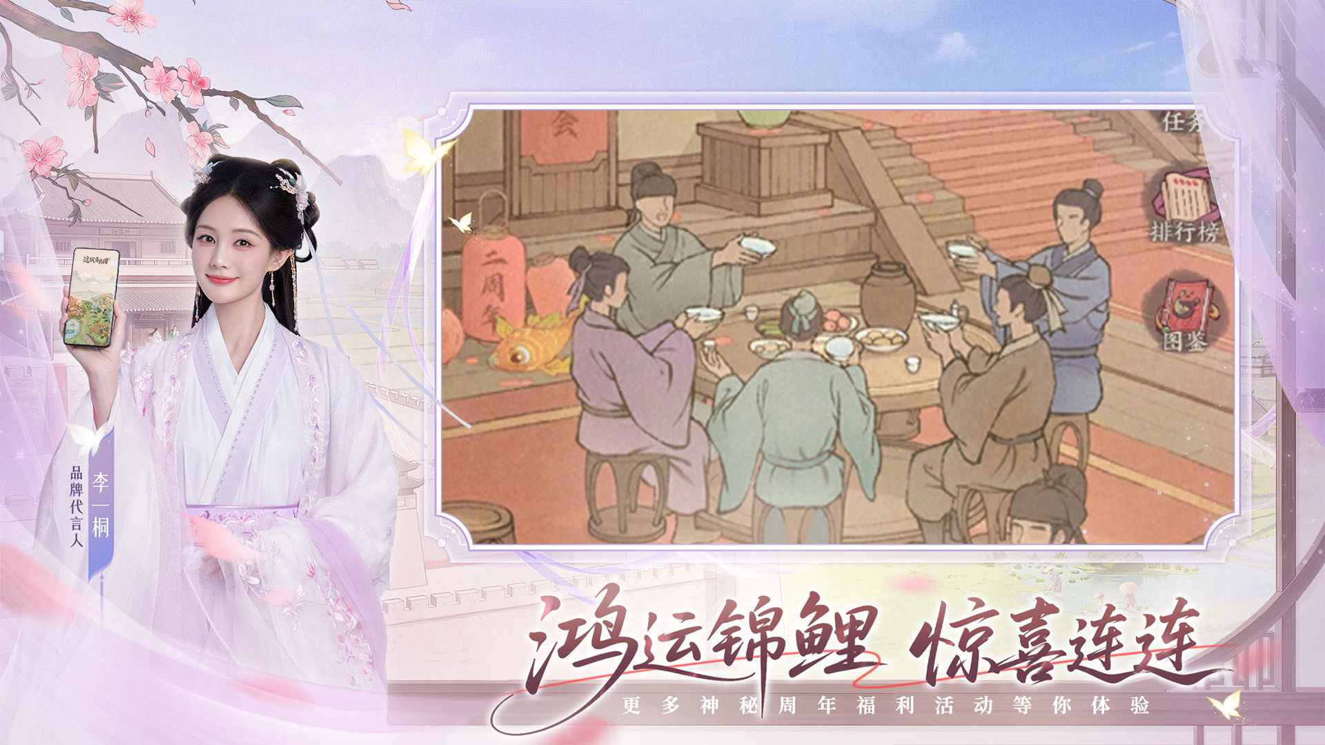 这城有良田折扣服截图5