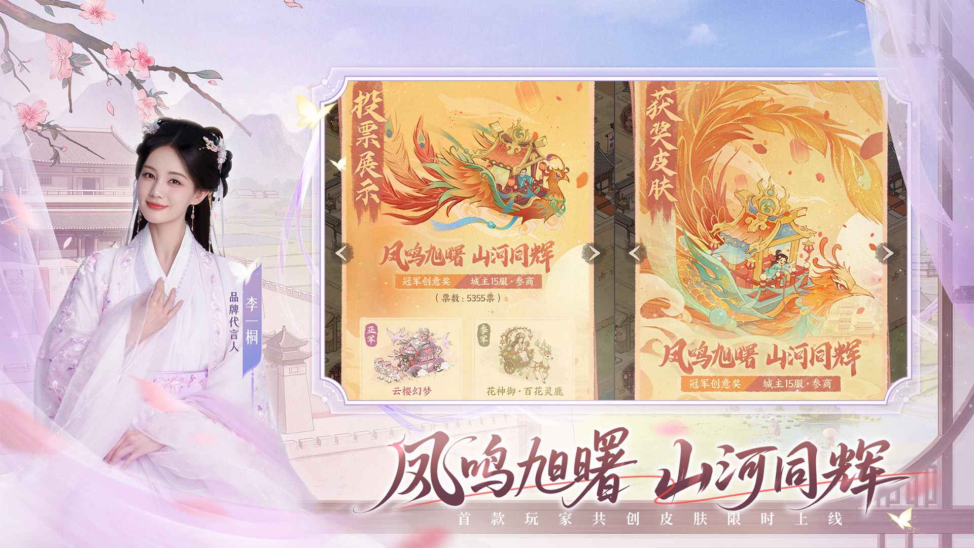 这城有良田0.1折版截图2