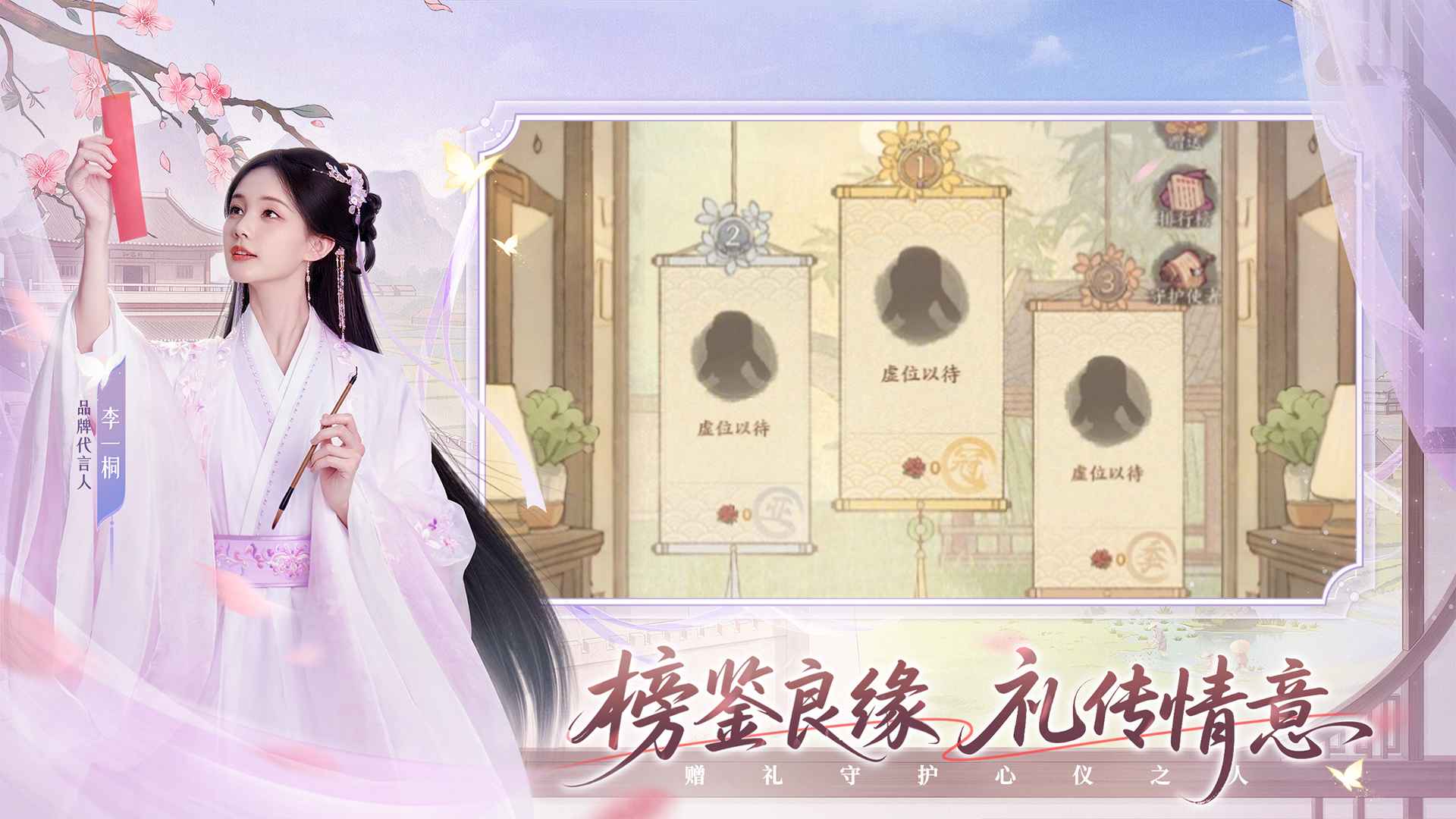 这城有良田0.1折版截图4