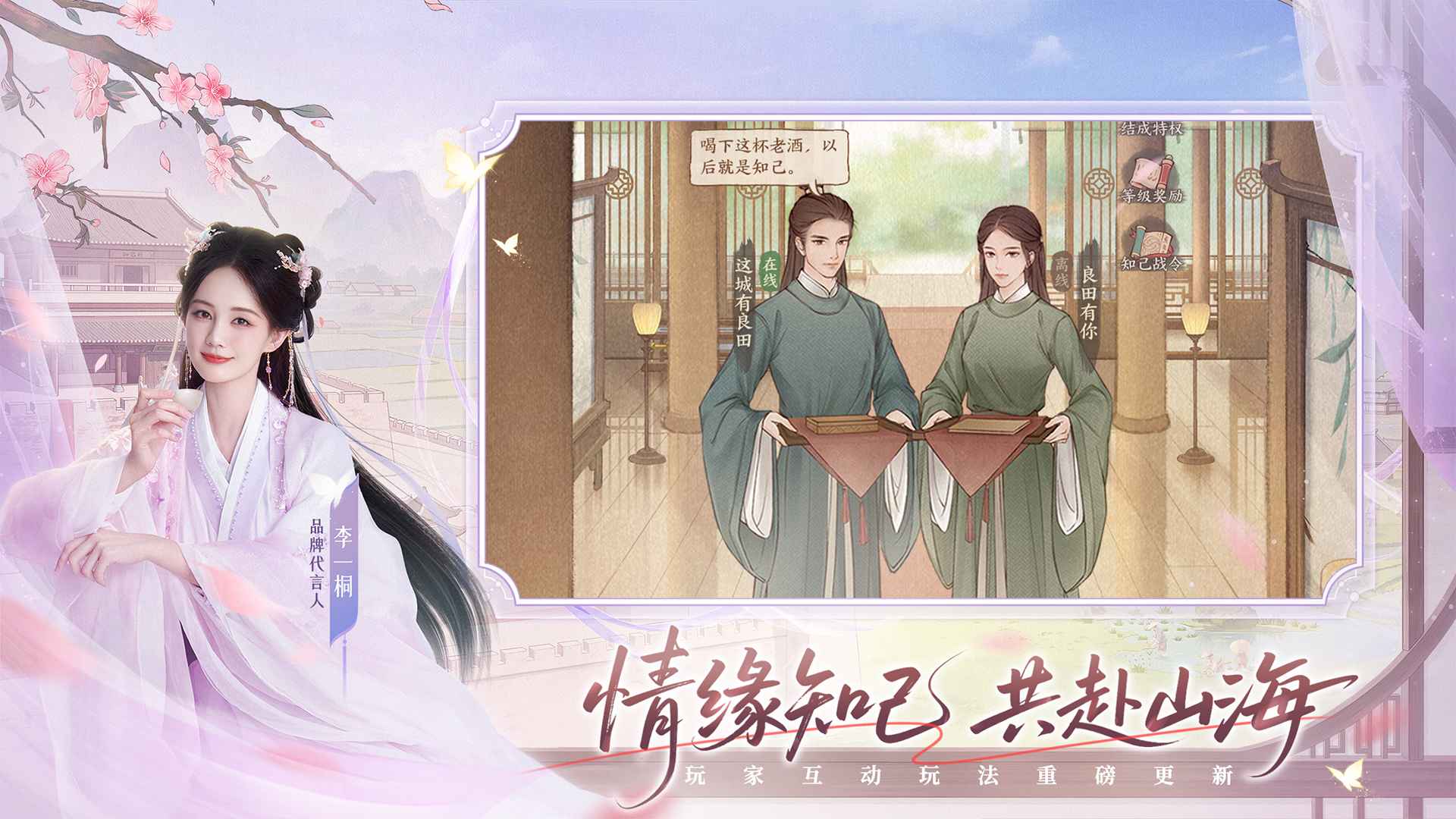 这城有良田0.1折版截图3