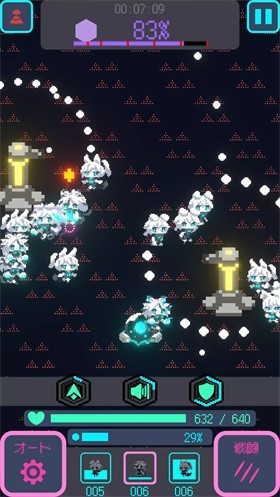 星界入侵截图0