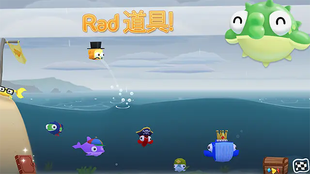 空中飞鱼截图1