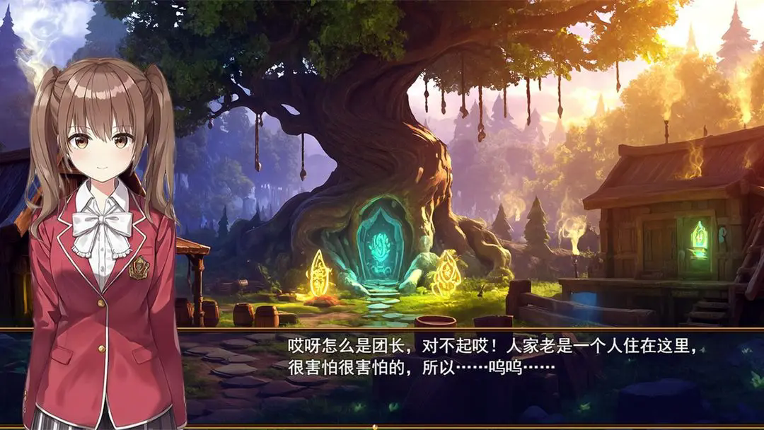 逆袭幻想传4截图1