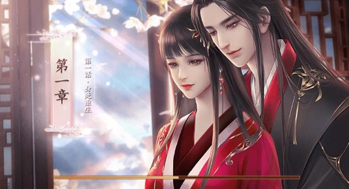 丑女的后宫法则截图0