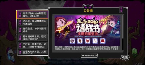 失落城堡饰品与道具3