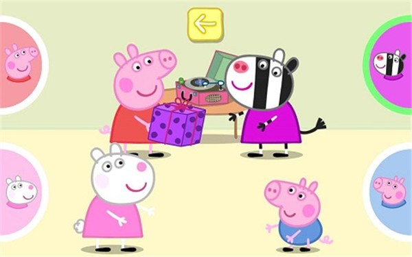 小猪佩奇的派对时间截图0