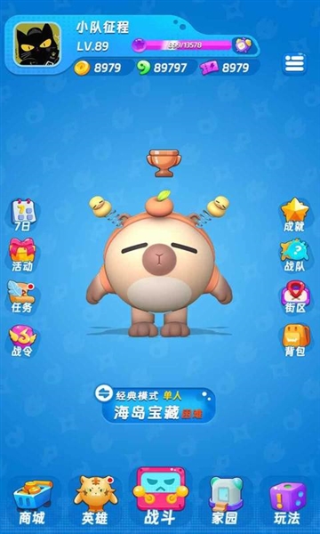 扑击萌兽大逃亡截图0