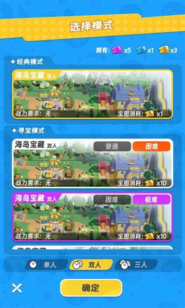 扑击萌兽大逃亡截图2