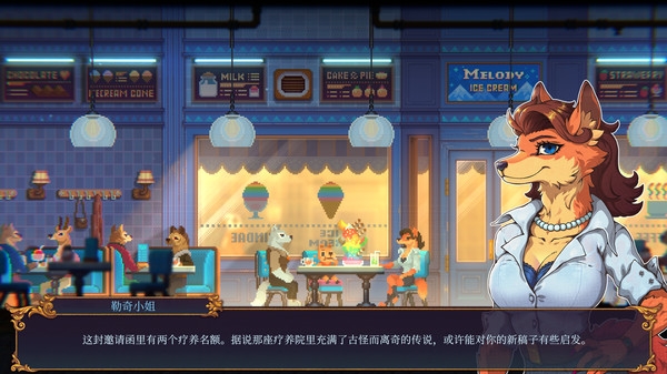 水银疗养院截图1