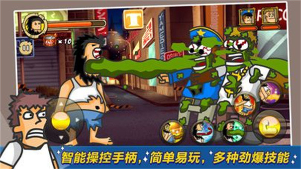 无敌流浪汉6无敌版截图1