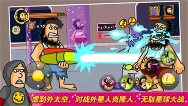 无敌流浪汉6无敌版截图3