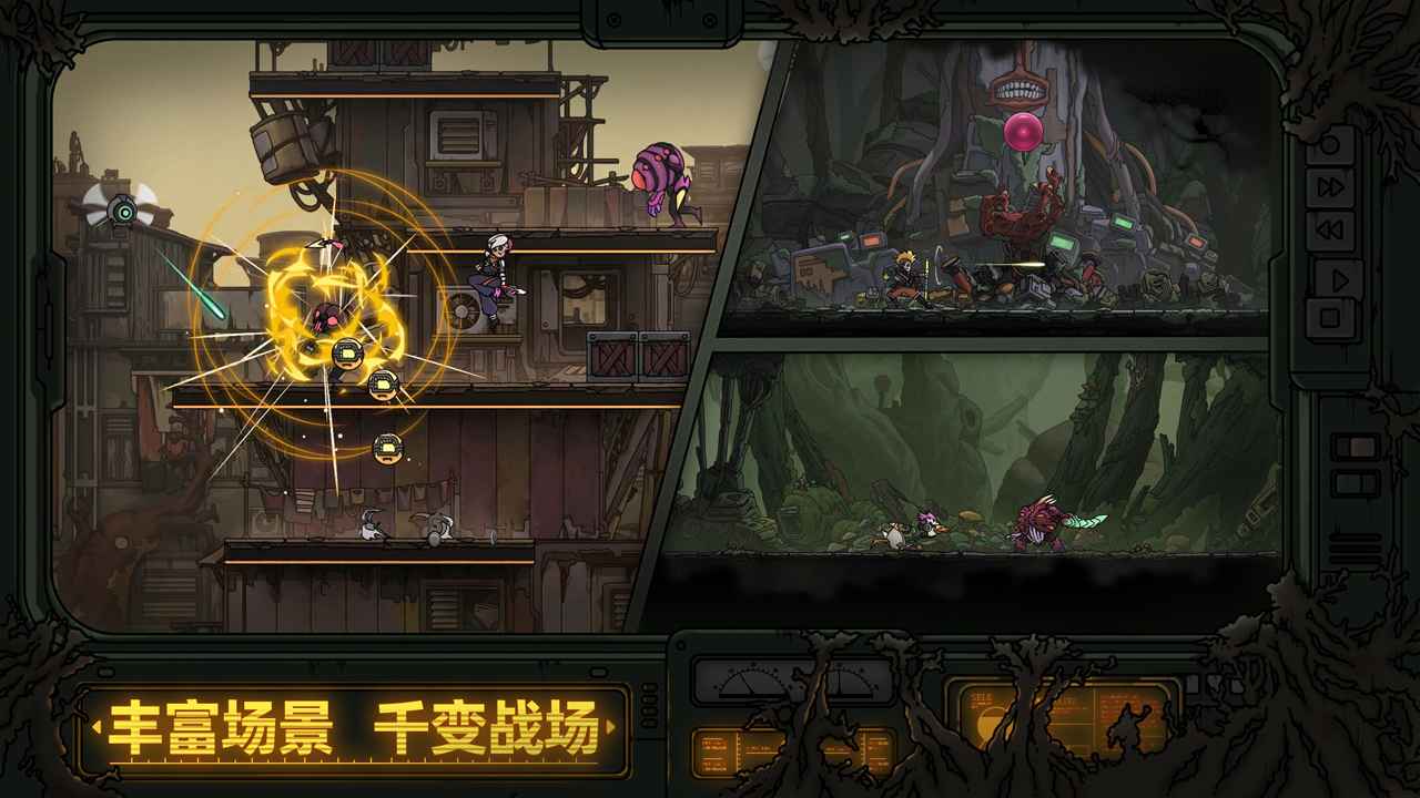 绝地鸭卫截图1