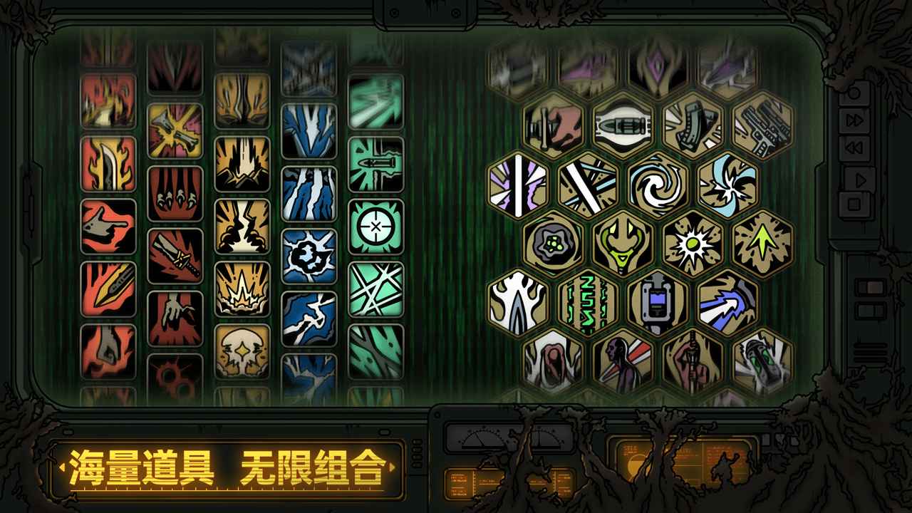 绝地鸭卫截图2