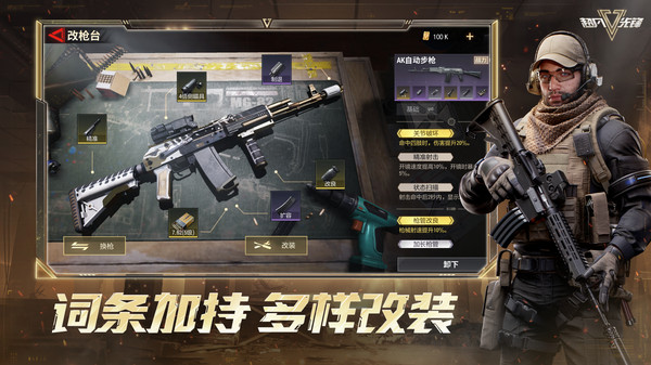 超凡先锋华为版截图1