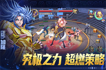 破阵勇士截图1