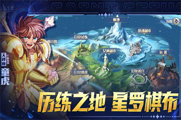破阵勇士截图2