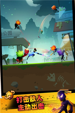 Endless Combat截图1