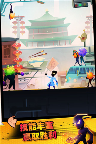 Endless Combat截图2
